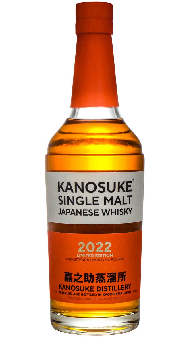 Kanosuke Limited Edition 2022 | Whisky | Kanosuke