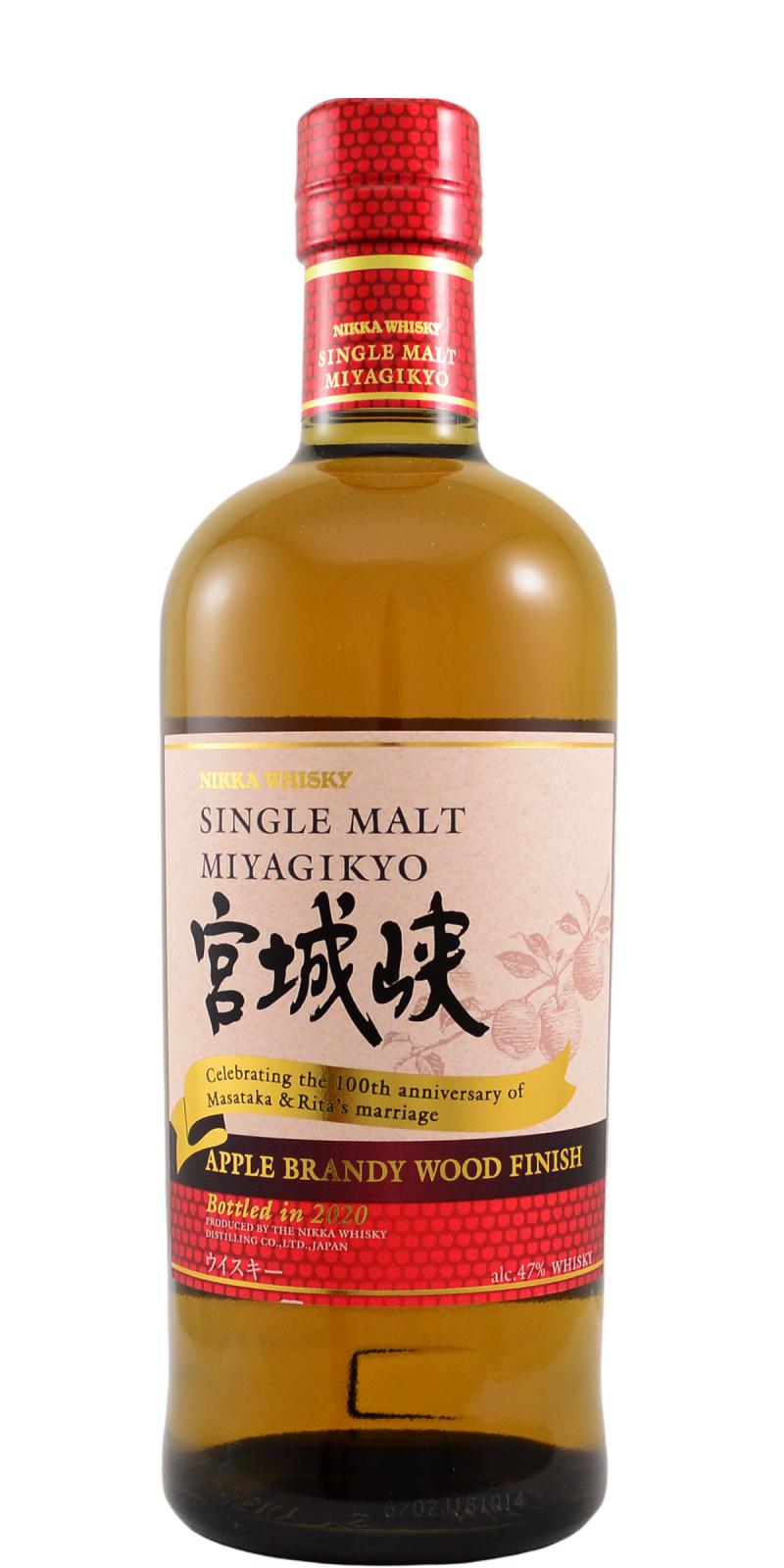 Miyagikyo Apple Brandy Wood Finish