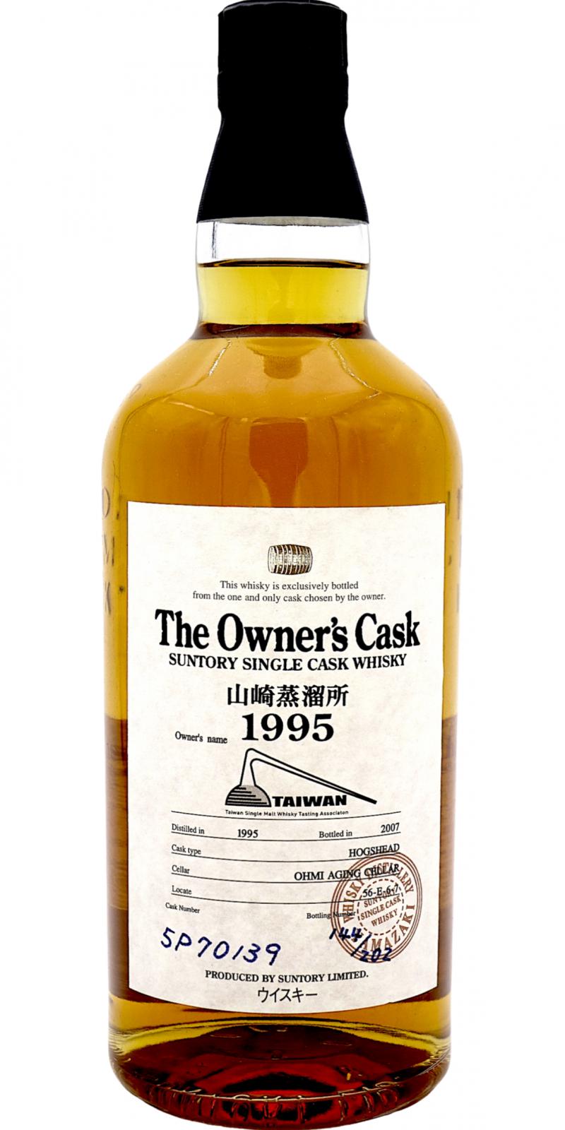 Yamazaki 12 Years Old 1995 The Owner S Cask Nr.5P70139 Whisky