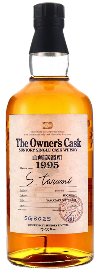 Yamazaki 13 Years Old 1995 The Owner'S Cask Nr.5P70008