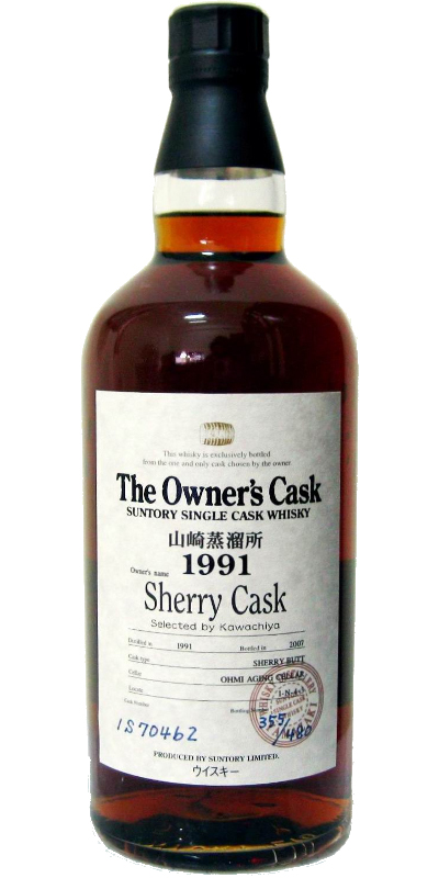 Yamazaki 16 Years Old 1991 The Owner S Cask Nr.IS70462 Whisky