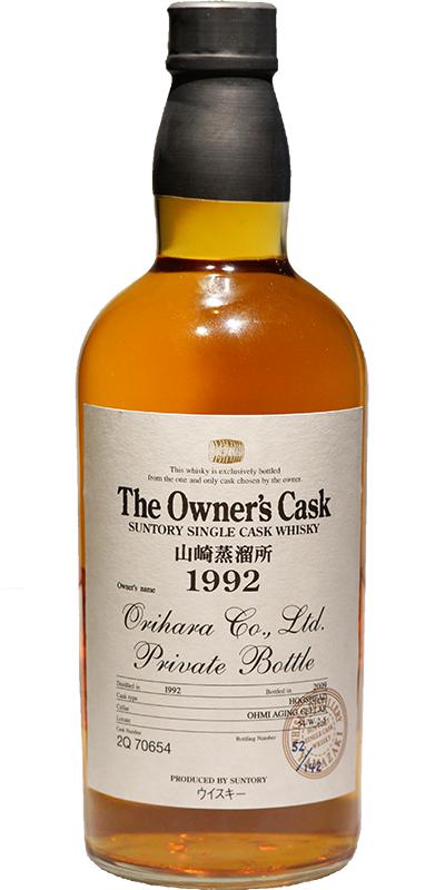 Yamazaki 17 Years Old 1992 The Owner S Cask Nr.2Q70654 Whisky