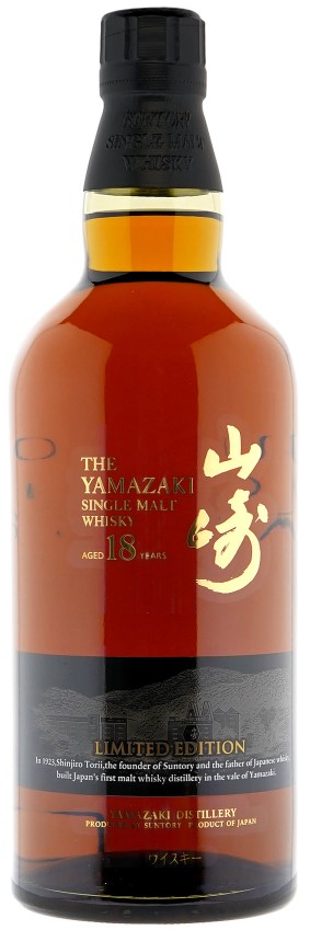 Yamazaki 18 Years Old Limited Edition Whisky Yamazaki