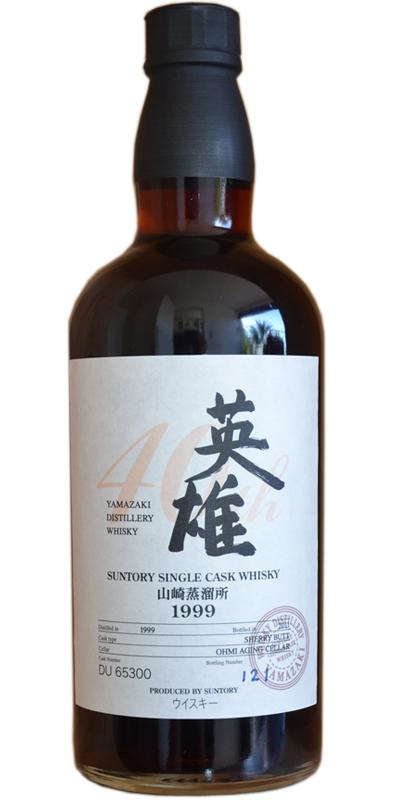 Yamazaki 1999 Suntory Single Cask Nr.DU65300 Whisky Yamazaki