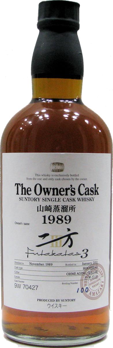 Yamazaki 21 Years Old 1989 The Owner S Cask Nr.9W70427 Whisky