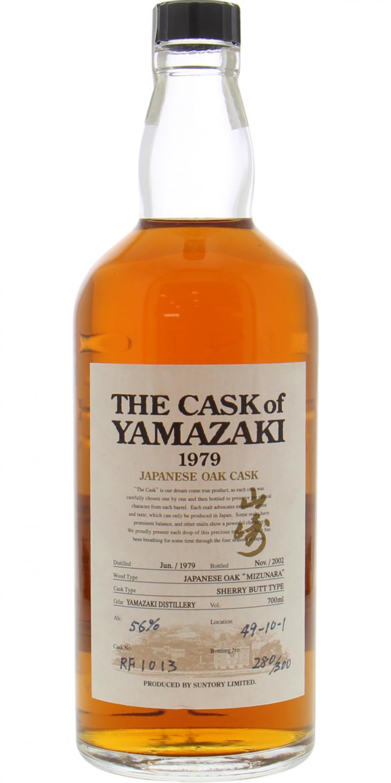 Yamazaki – Il Bevitore Raffinato