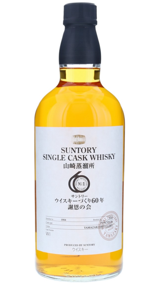 Yamazaki 34 Years Old 1984 Cask Nr.W12172 Whisky Yamazaki