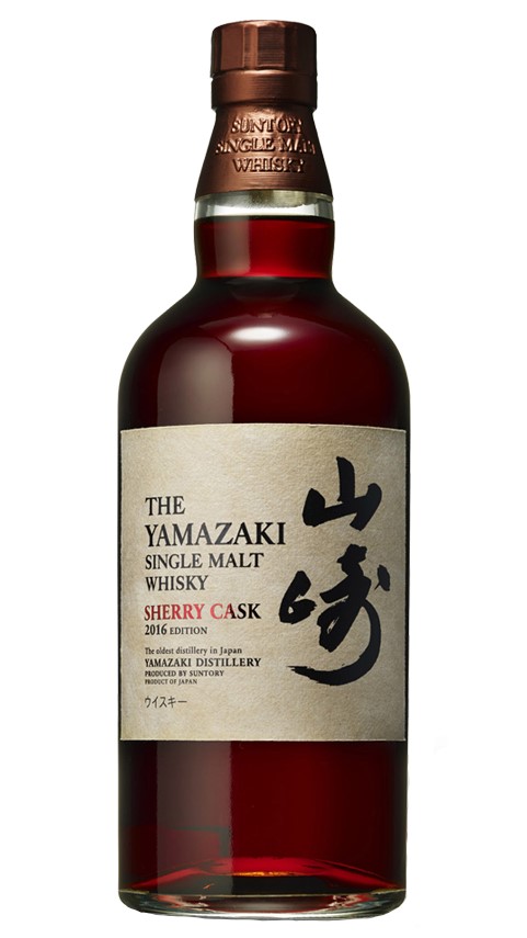 Yamazaki Sherry Cask 2016 Edition