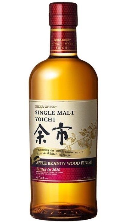 Yoichi Apple Brandy Wood Finish