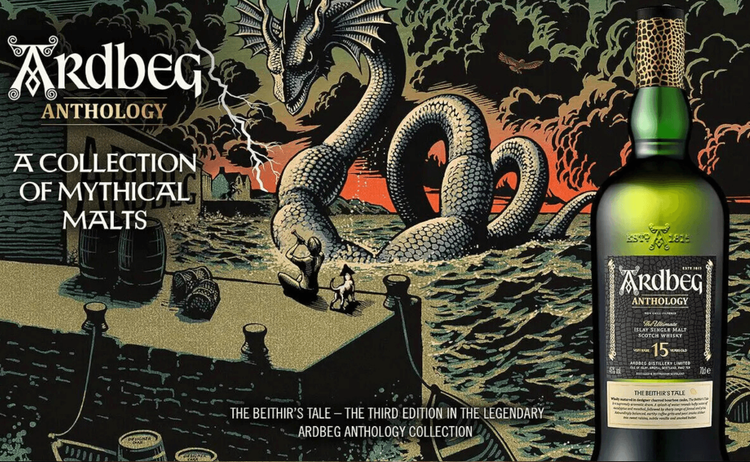 Ardbeg Anthology The Beithir's Tale 15年 medium_Titel_6_cd204a48d3.png
